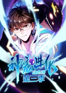候鸟旅馆漫画在线观看